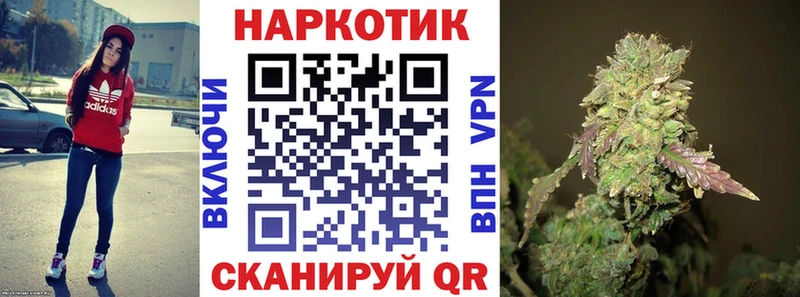 Все наркотики Чулым Конопля  КОКАИН  Гашиш  Меф мяу мяу 