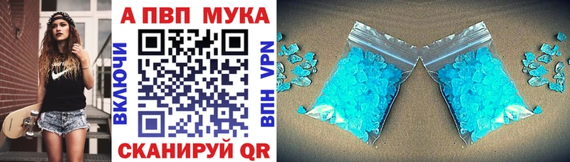 A-PVP СК  Чулым 