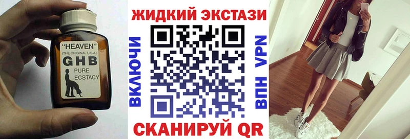 Бутират 99%  KRAKEN ССЫЛКА  Чулым 