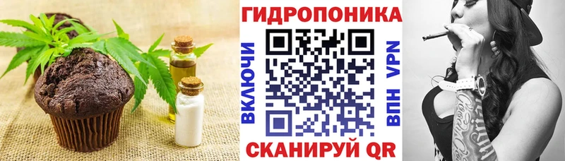 Печенье с ТГК конопля  площадка наркотические препараты  Чулым 