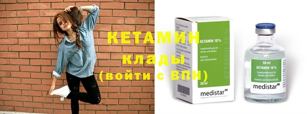 мет Арсеньев