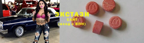 круглые Армянск