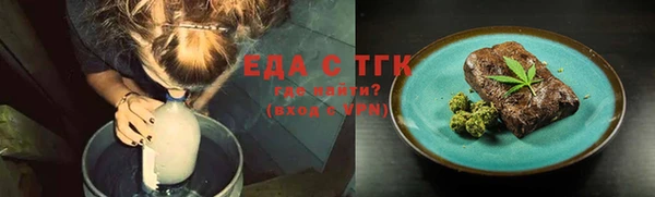 мет Арсеньев