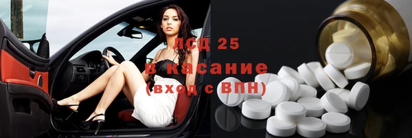 каннабис Аркадак