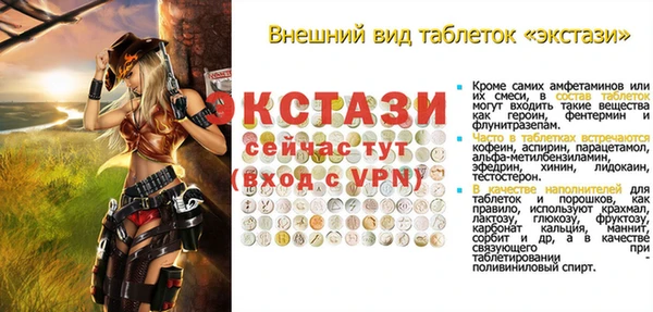 круглые Армянск