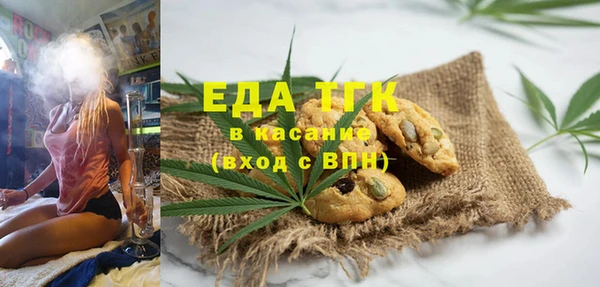 мет Арсеньев