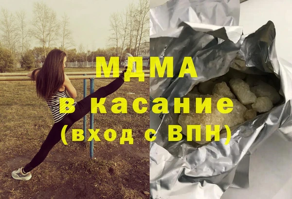 круглые Армянск