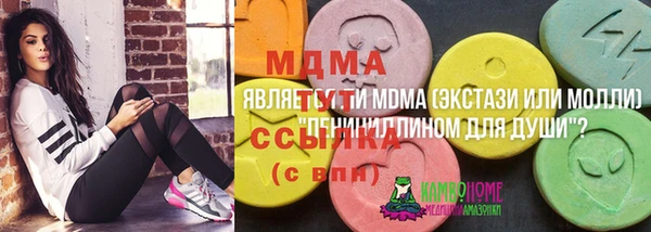круглые Армянск