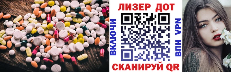 LSD-25 экстази кислота купить сайты Чулым