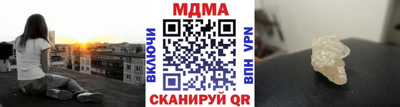 МДМА молли  купить закладку  Чулым 