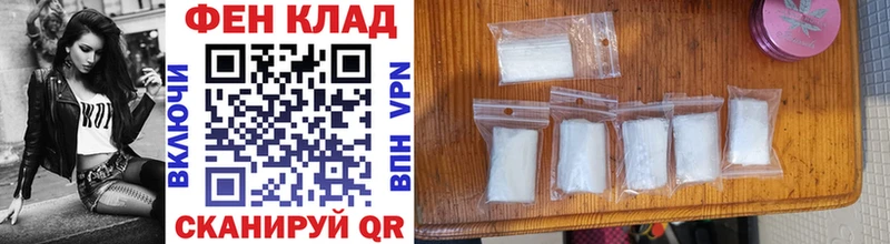 МЕТАМФЕТАМИН Methamphetamine  Чулым 